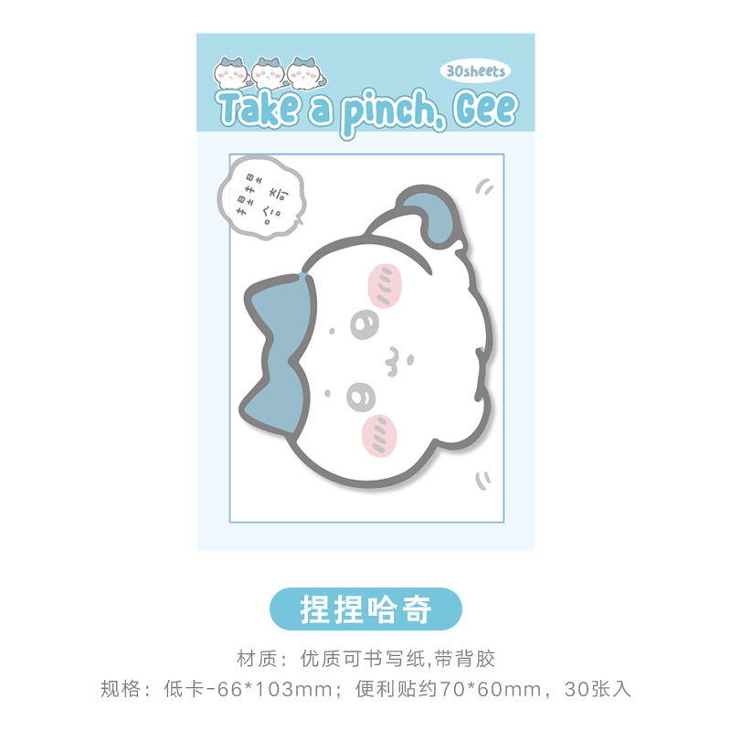 Cute Chiikawa Shaped Sticky No - Tech For Office recensione e prezzo