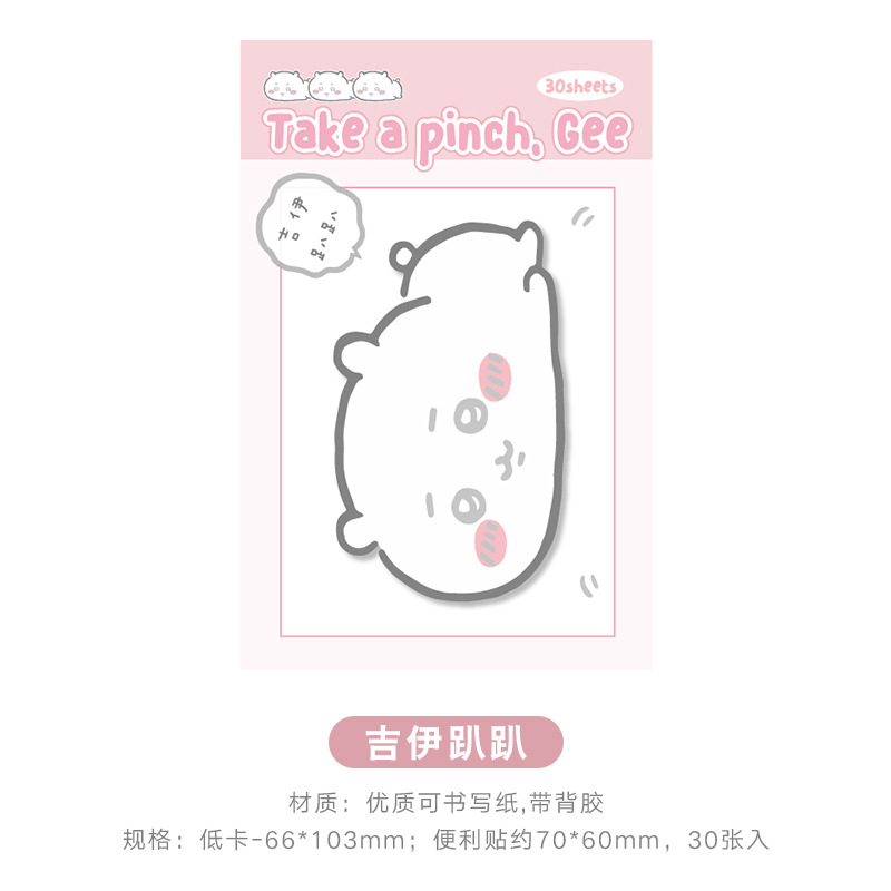 Cute Chiikawa Shaped Sticky No - Tech For Office recensione e prezzo